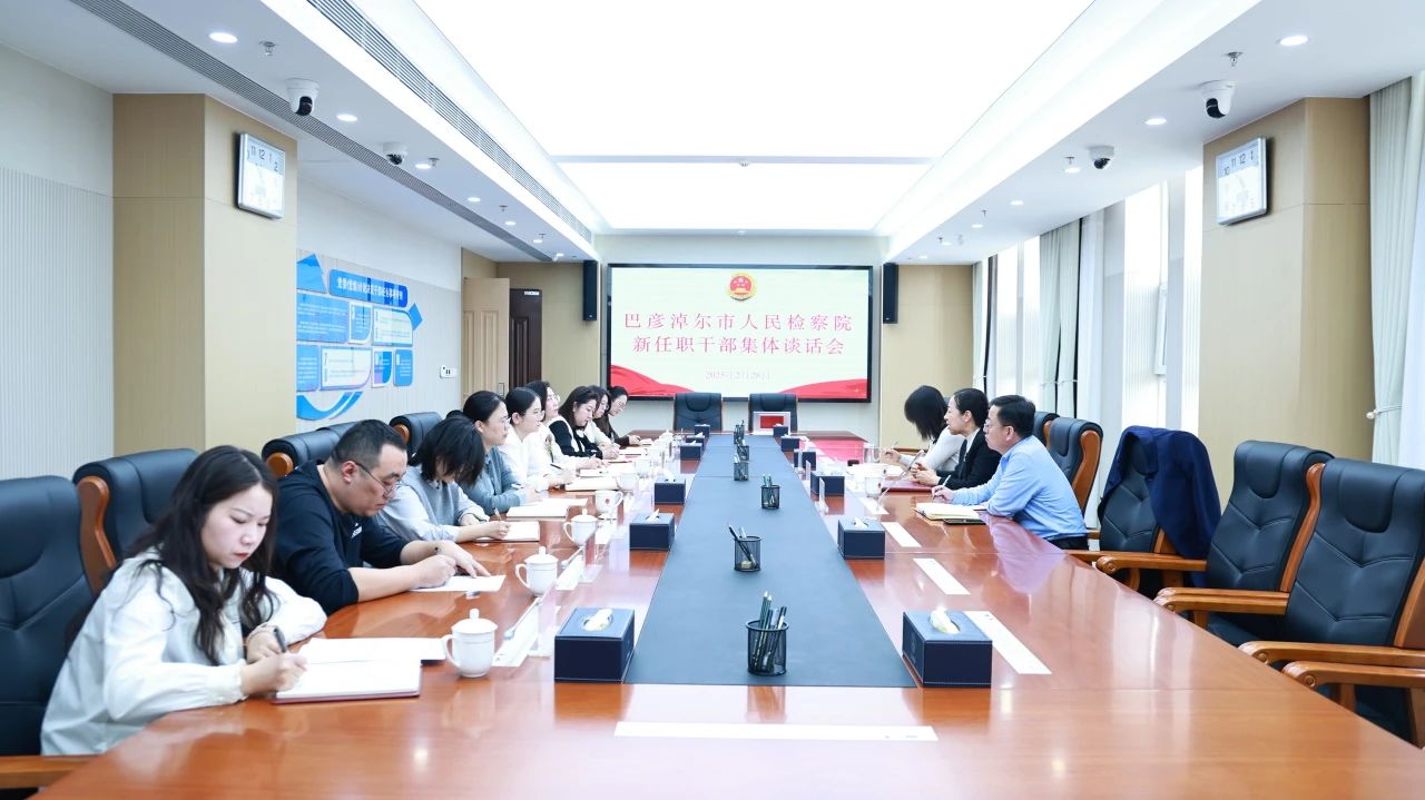 微信图片_20250303090346.jpg