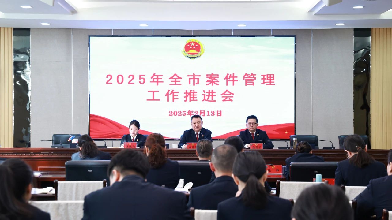 微信图片_20250214091552.jpg