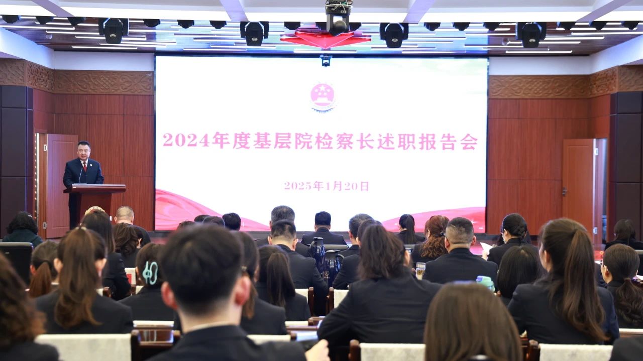 微信图片_20250122093459.jpg