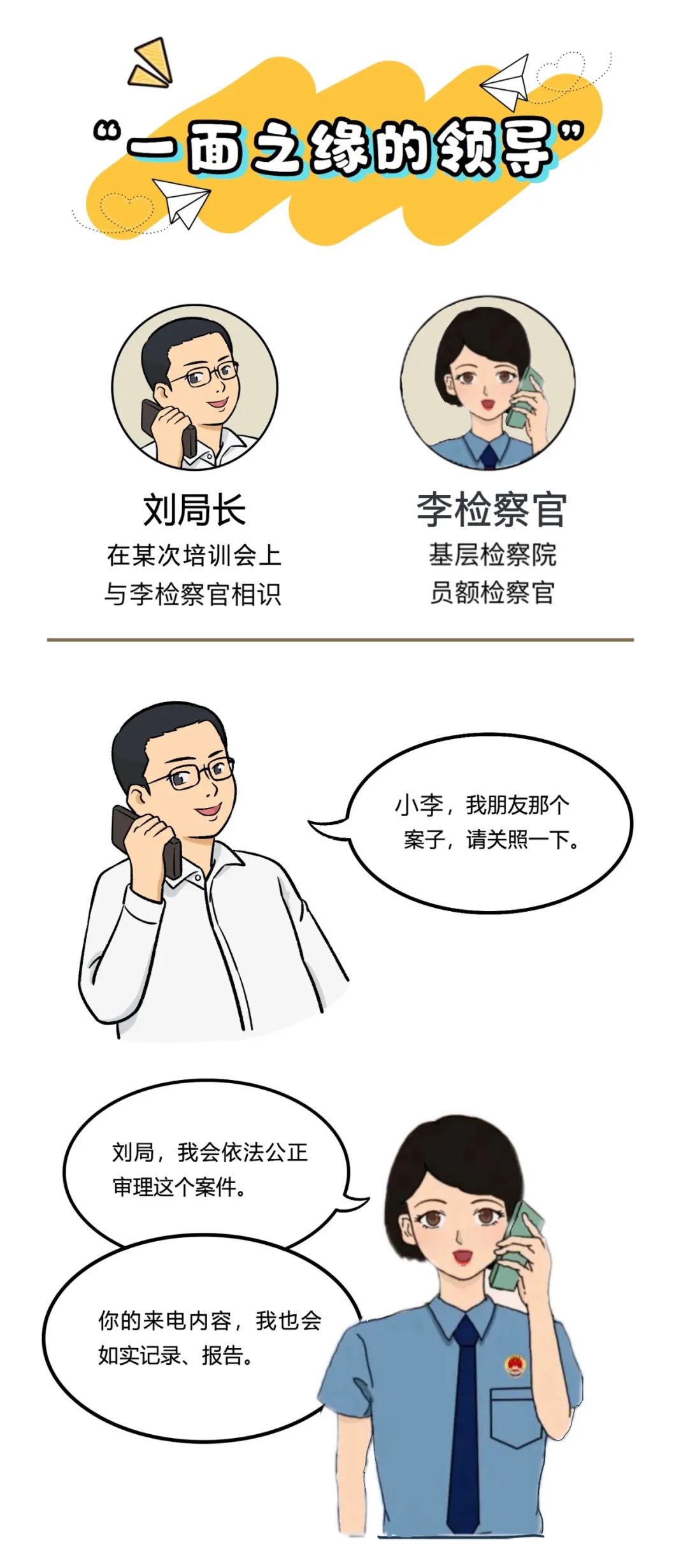 微信图片_20250624164557.jpg