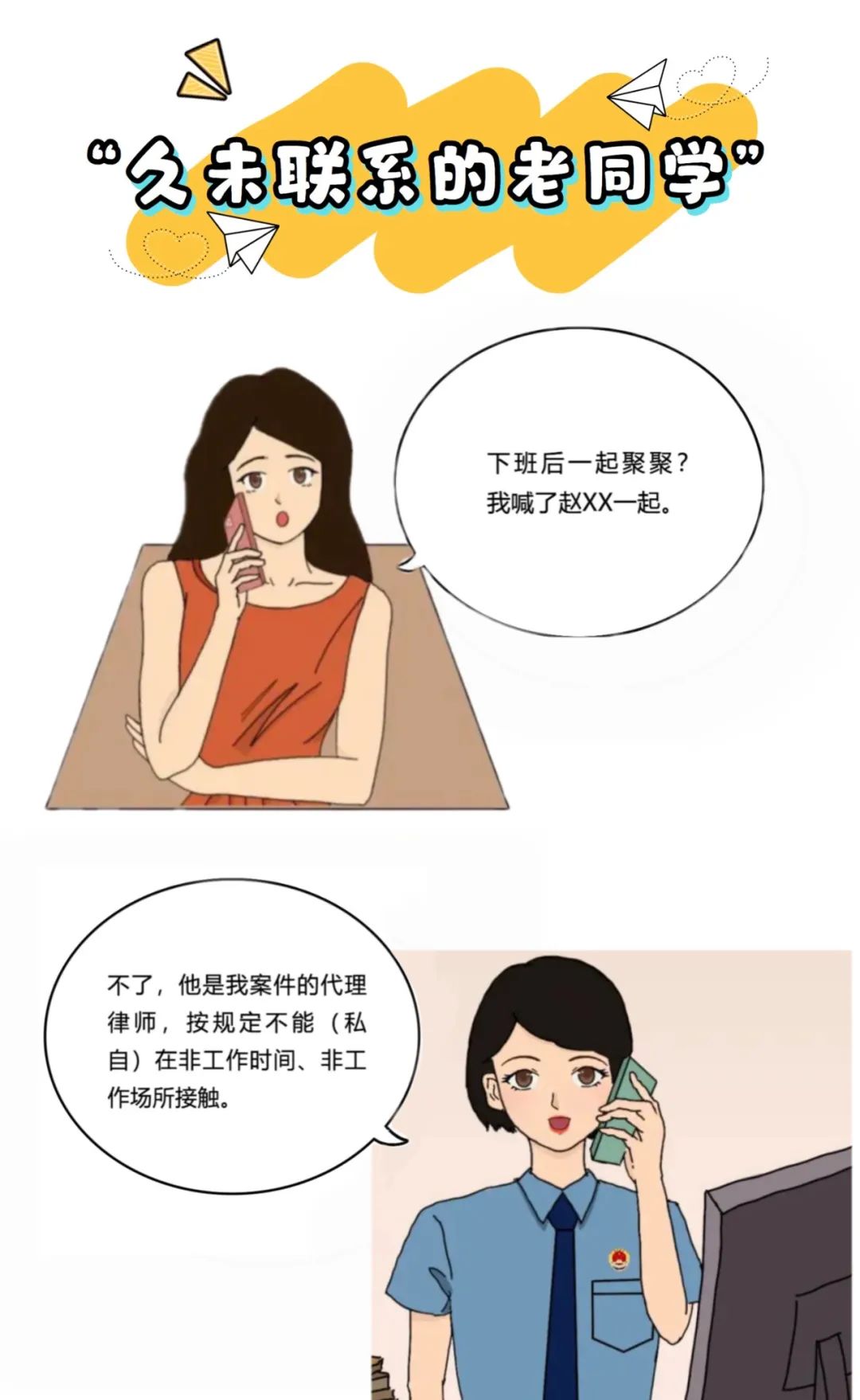 微信图片_20250624164559.jpg