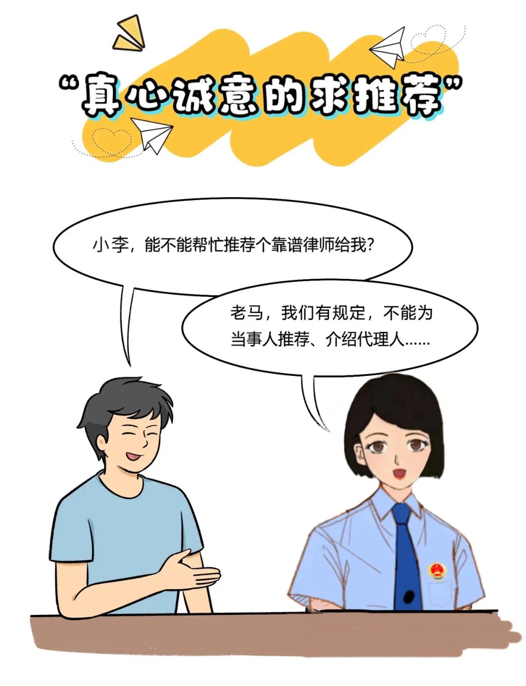 微信图片_20250624164600.jpg