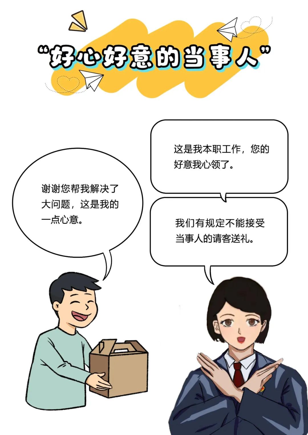 微信图片_20250624164601.jpg