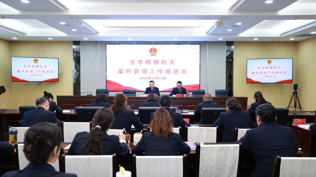 微信图片_20241115111107.jpg