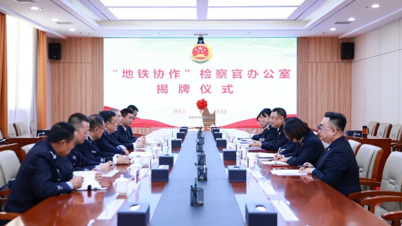 微信图片_20241124184443.jpg