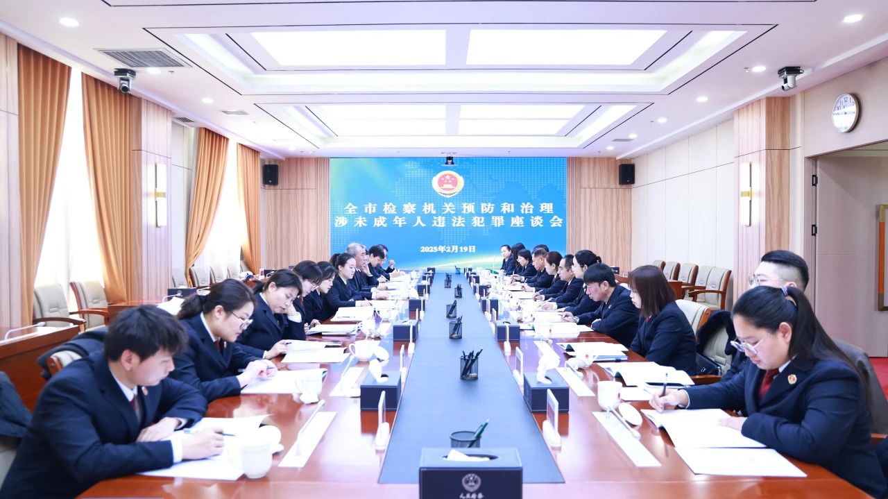 微信图片_20250220093713.jpg