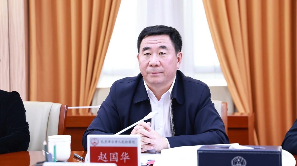 微信图片_20250303090139.jpg