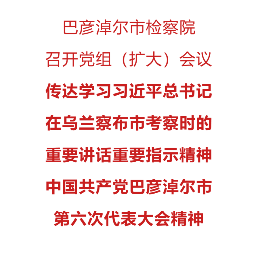 微信图片_2026-10-28_095800_378.png