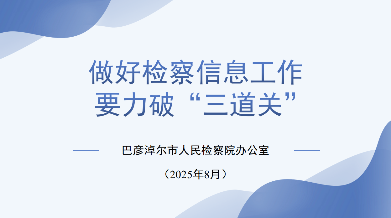 微信图片_2025-08-08_090620_114.png