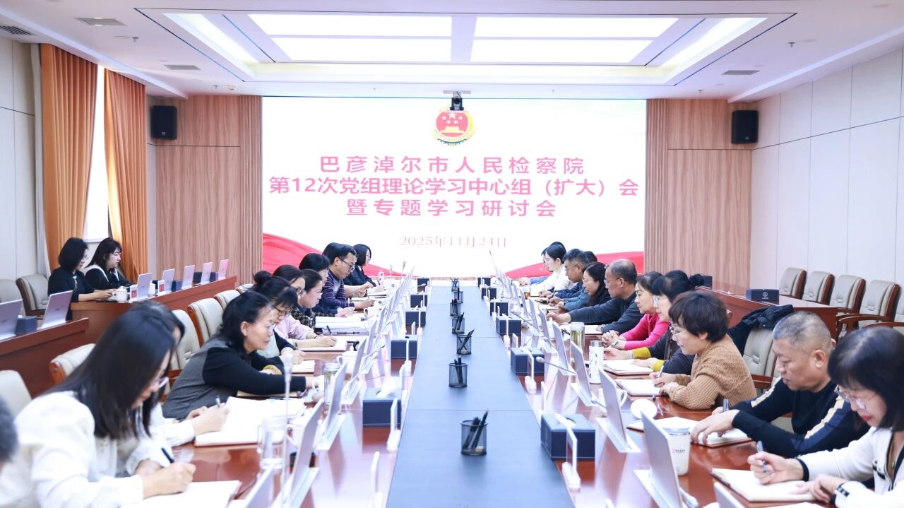 ׶Ժٿѧϰ202512μѧϰ󣩻