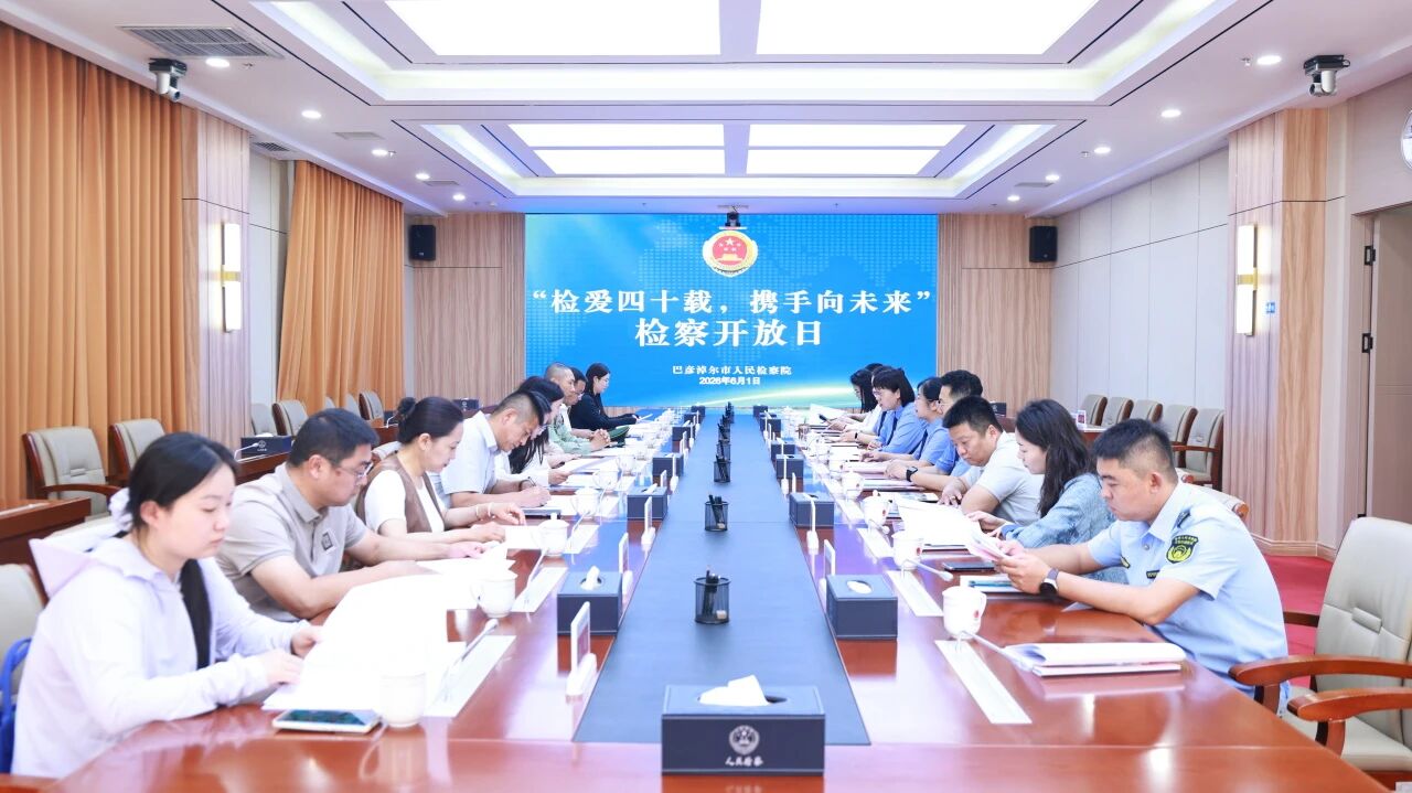 微信图片_2026-06-08_150305_236.jpg