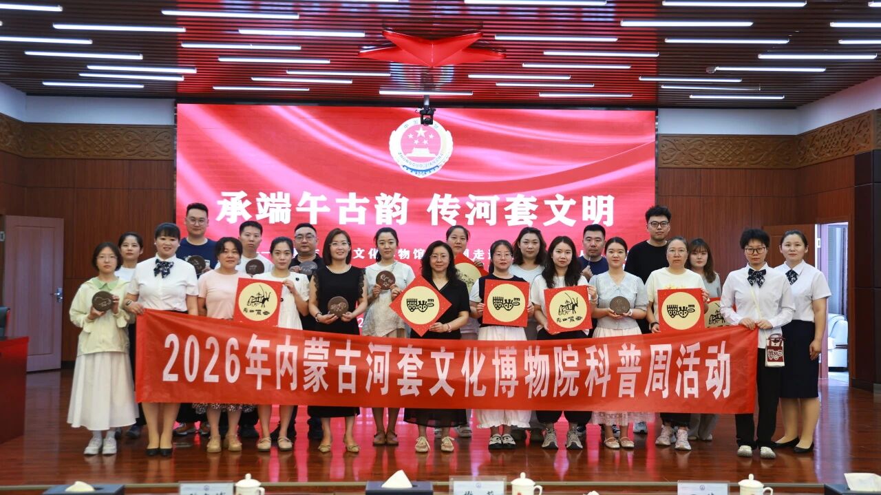 微信图片_2026-06-18_091648_757.jpg