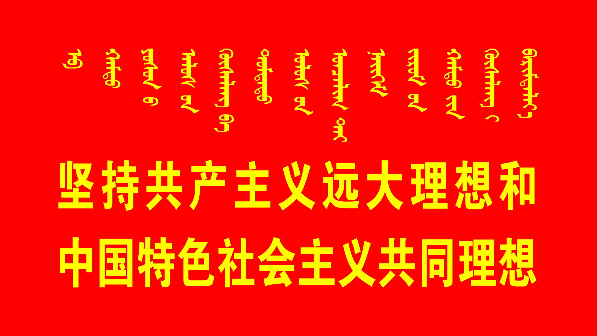 巴彦淖尔市人民检察院