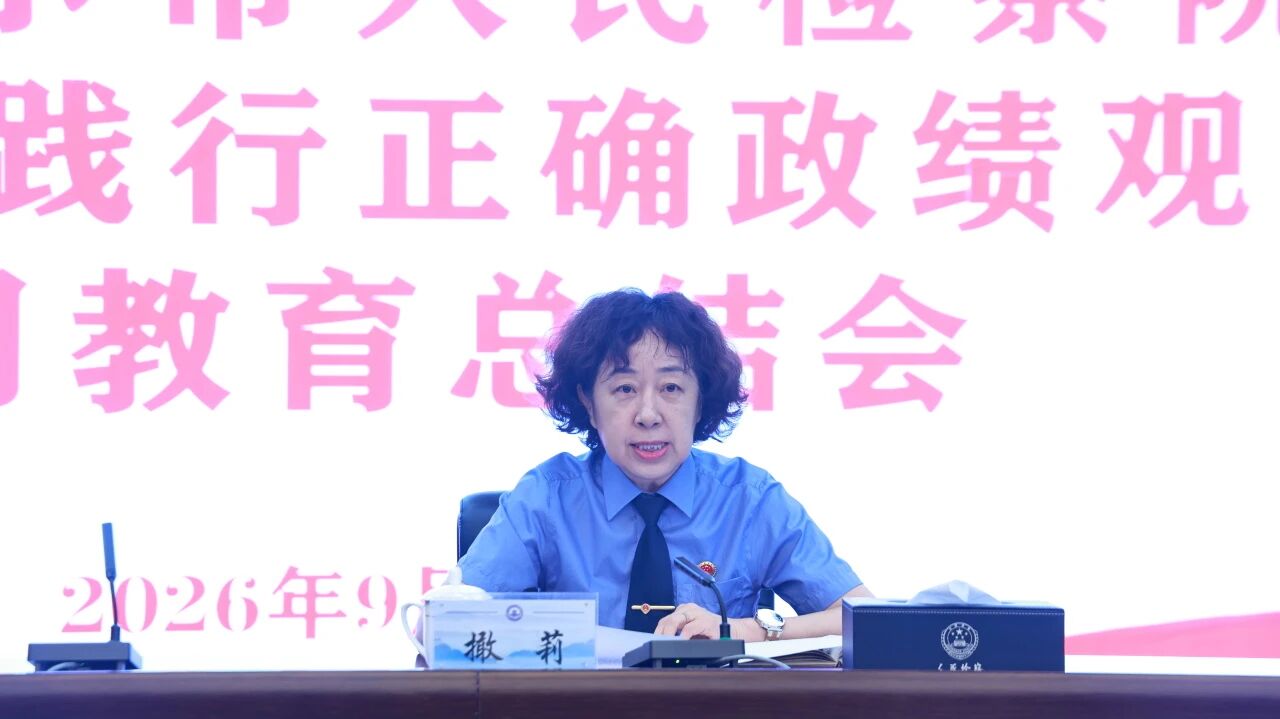微信图片_2026-09-15_091423_865.jpg
