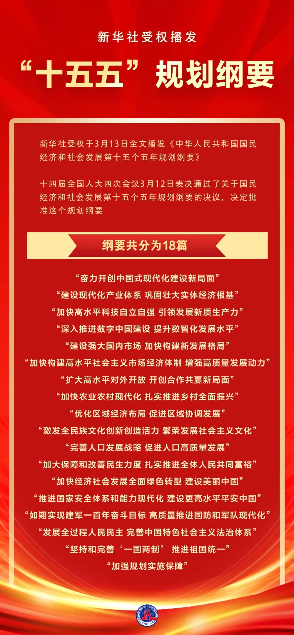微信图片_2026-04-02_091755_726.jpg